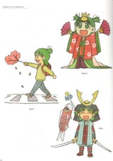 __koiwai_yotsuba_yotsubato_drawn_by_azuma_kiyohiko__sample-f1165b27a6e444315b01a23bebe37c6c