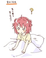 1629043853687