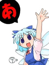 oekakirno