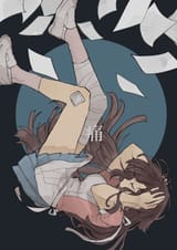 MikanTsumiki48