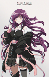 MikanTsumiki50
