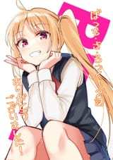 nijika