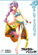 ff8f61dd7b9fbf546b187fe92b8d759a