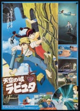 Castle-in-the-Sky-Vintage-Movie-Poster-Original_19007d8d
