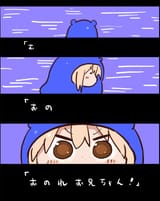 nugget gaiden