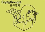 kasuga san on a box