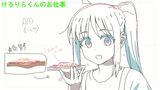 1749650280684276.gif