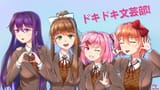 DokiDokiDokiClub56