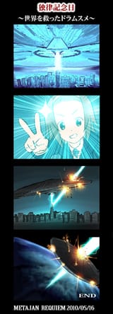 __tainaka_ritsu_k_on_and_1_more_drawn_by_kei_suwabe__dc3b4472bd9dc3e67cddfec6d33bcdb7
