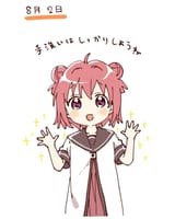 1628027475629