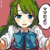 62242715_p0 - 夕雲「ママだよ♡」