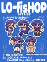 Chihaya 13675