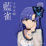 Chihaya 13687