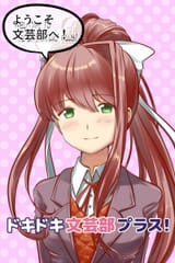 Moniwelcome2