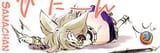 Thread 4416470 OP Image