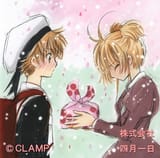Cardcaptor.Sakura.600.2106945