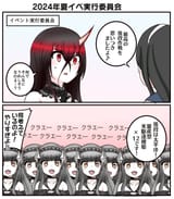GTgS7LHaUAABm6t american destroyer princess