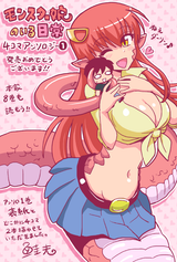 wink8