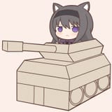 cardboard tank