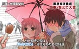 __nagato_yuki_and_kyon_suzumiya_haruhi_no_yuuutsu_drawn_by_pine_pine_box__6f8cd42e6fcb8a55b358d4c85e55c7d4