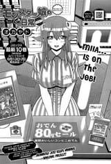 job