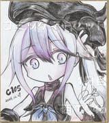GfujkMxa0AAh95P Destroyer hime