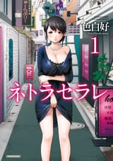 Women moment the hentai manga