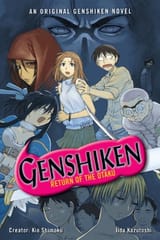 Genshiken
