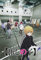 oshi-no-ko-season-2-new-key-visu