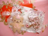 kumya cookie