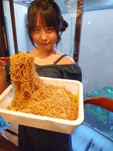 yummy
