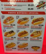 tokyo-hotdogs