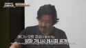 Caramelized Gochujang Onions - Edward Lee&#039;s Country Cook (에드워드리의 컨츄리쿡) Episode 3_thumb.jpg