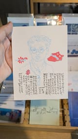 PXL_20250622_012917959
