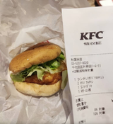 kfcmicherin