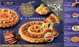 chinese pizza hut