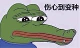 pepegator