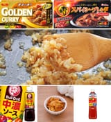 curry