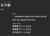 Screenshot 2025-07-30 171604