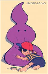 Thread 3912932 OP Image