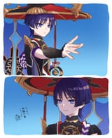 1704209859591682