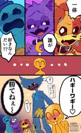 Thread 3950697 OP Image