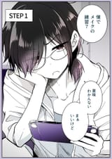 __hiura_mihate_koisuru_otome_no_tsukurikata_drawn_by_banjou_azusa__064959e67523d7220dac97d6b2732798