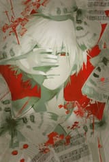 yoruirooo777 1914704371847405768 1