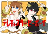__pit_and_dark_pit_kid_icarus_and_2_more_drawn_by_araba__56f3a84ef44cc0e5034905965c97b9da