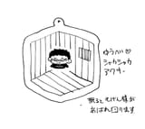 Gqgi9rkbcAM6cvC