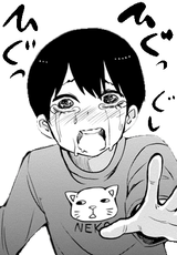 Kyousuke Tears