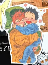 kike (Kyle + Ike)