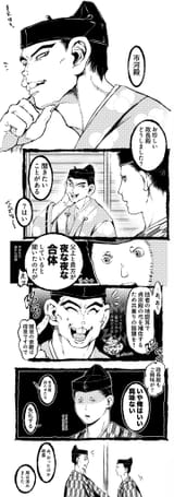 GuXuqwwbEAE--r5