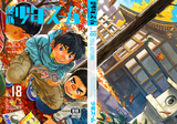 illust_52924265_20250628_010242